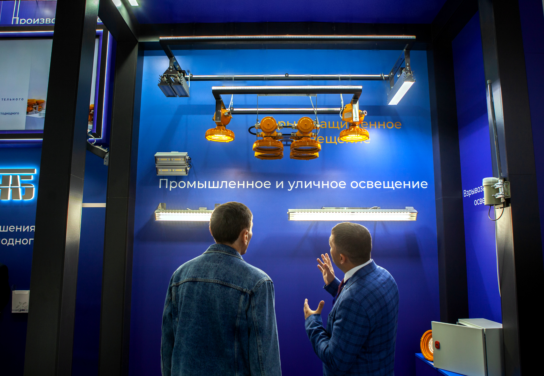 «ГАЗСНАБ» представит на ПМГФ-2023 автоматизированную систему управления освещением